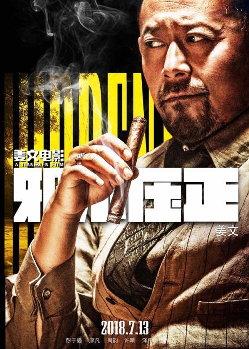 买个假的汽车年检贴