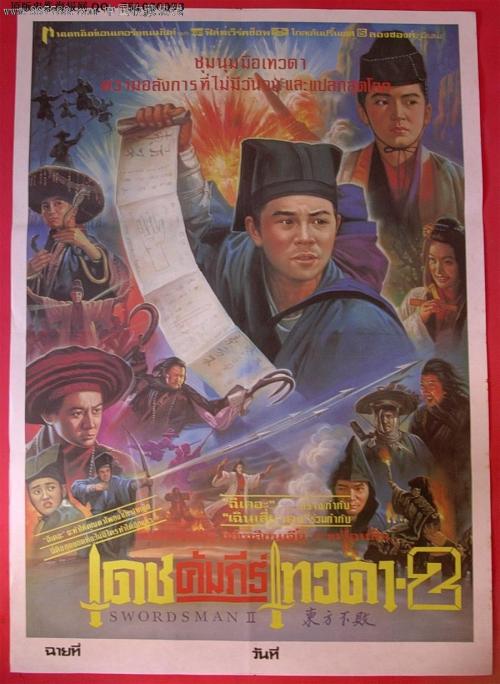 买个假的时装设计与商学院文凭毕业证